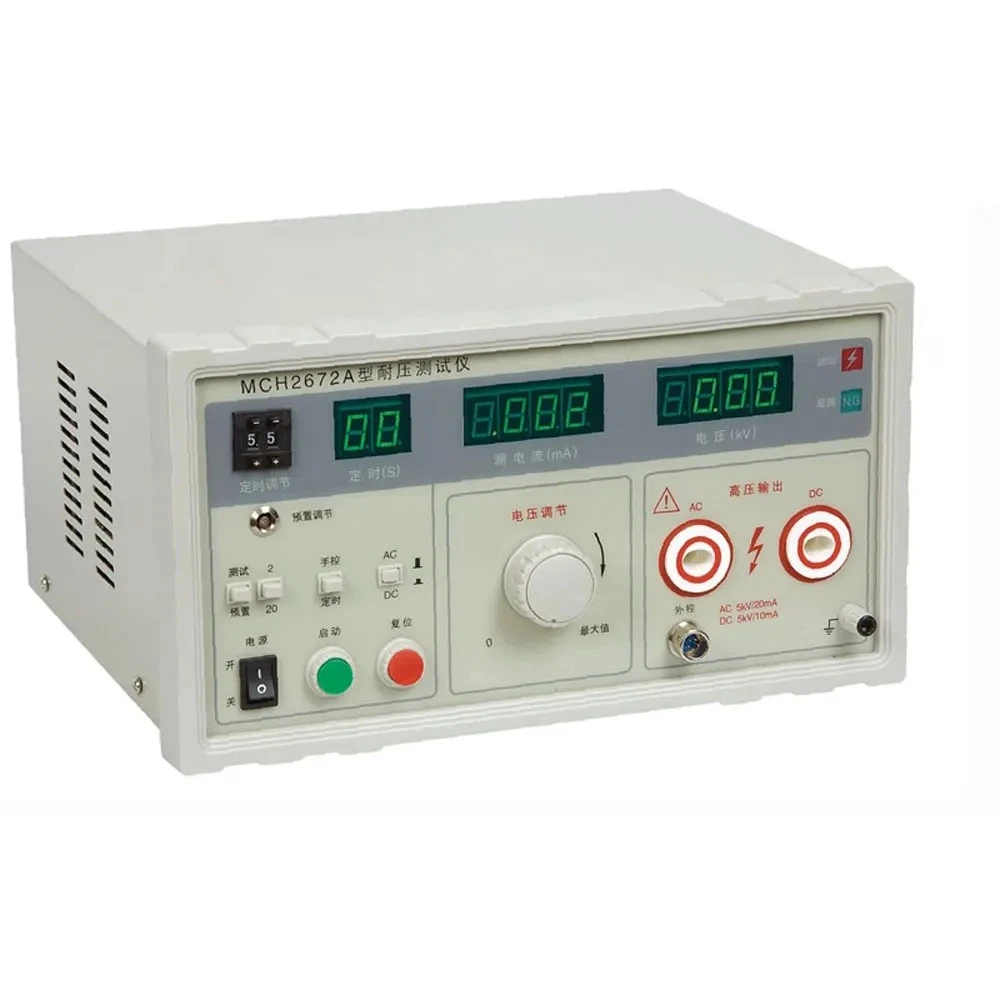 MCH-2672A Digital voltage measuring instruments Withstand Voltage Tester AC DC dual-use 5KV safety tester Lab Instrument