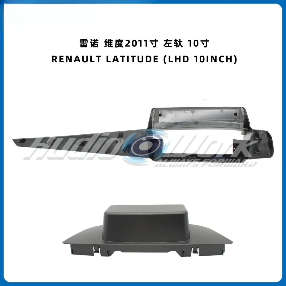 Car Accessories 10 Inch Fascia for RENAULT LATITUDE Car Radio Stereo GPS Android Player 2Din Head Unit Panel Dash Install Frame