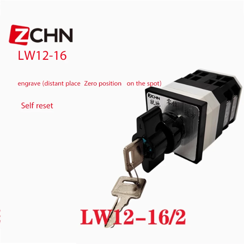 LW5 16A Universal T…