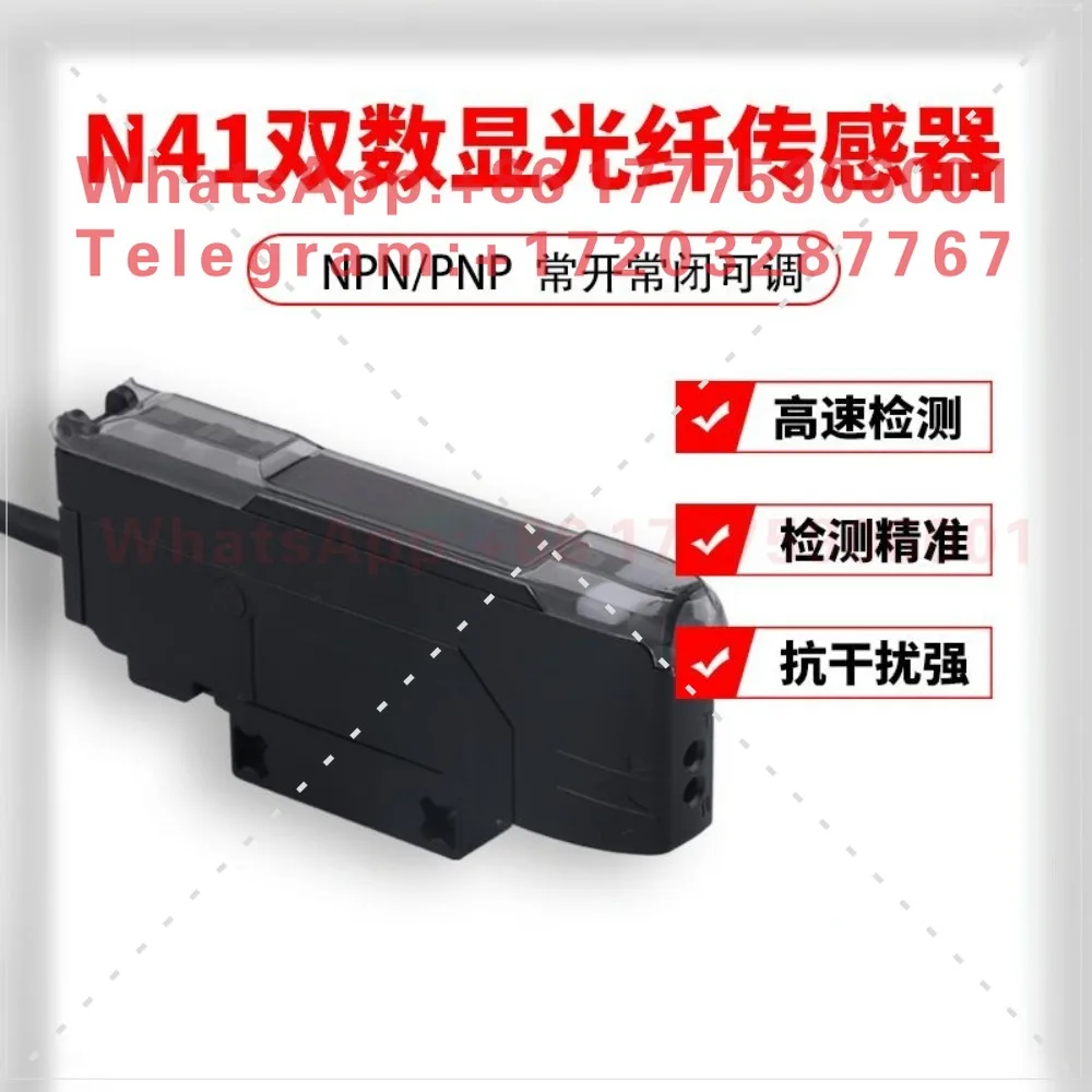 Microsecond Dual Digital Fiber Amplifier Matrix Diffuse Reflection Induction High Speed Fiber Sensor