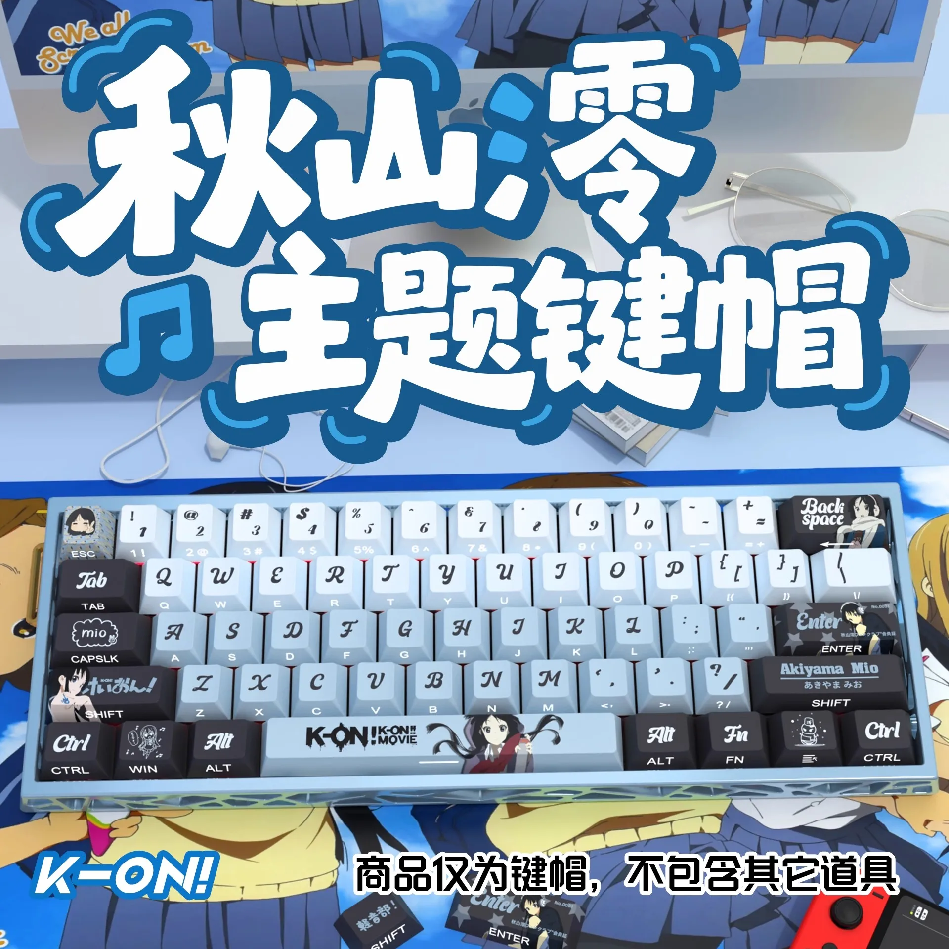

Blue K-ON Theme Keycaps PBT Dye Cherry Profile Customised Side-Engraved Transparent Key Cap for Mechanical Keyboard Accessory