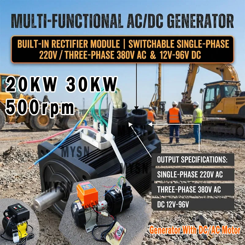 20KW 220V Permanent Magnet AC/DC Generator 240V 230V Free Energy Generator 30KW 380V Alternator For Wind Turbine Home Appliance