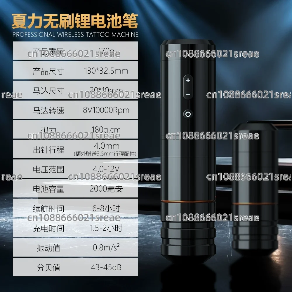 Sol Nova Unlimited Wireless Tattoo Pen Machine