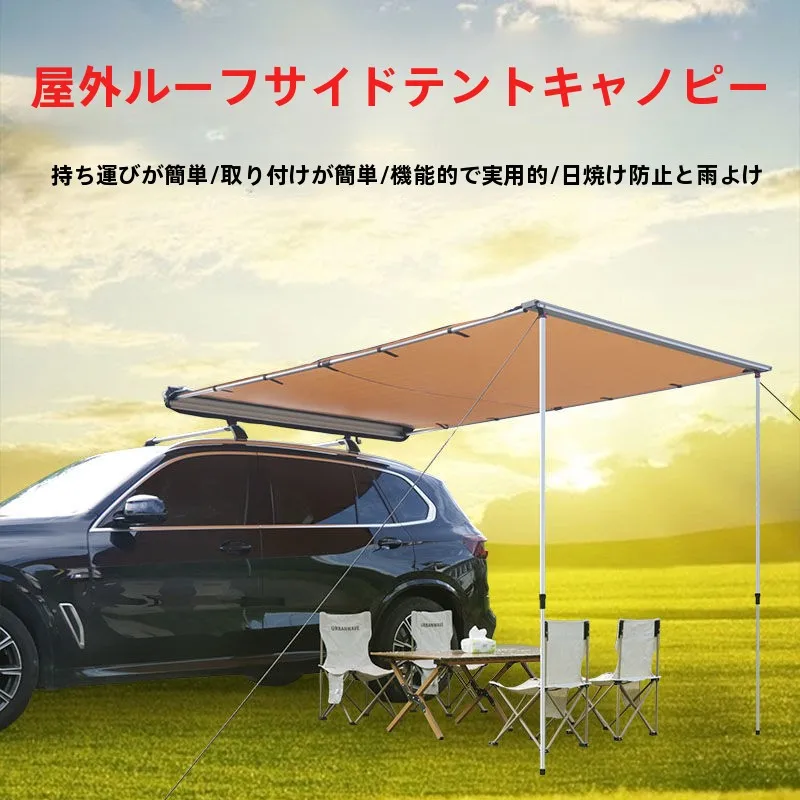 sunade-tent-car-side-canopy-rv-tent-outdoor-suv-car-top-cam-tent-qui-set-up-aluminum-alloy-frame-high-waterproof-index