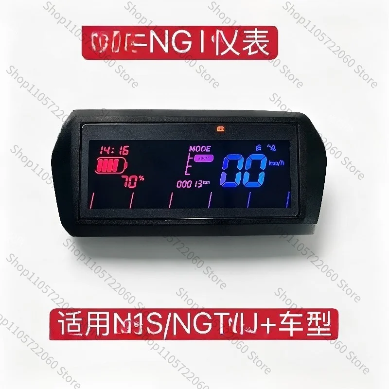 For E-scooter Color Display Instrument Panel for NGT/N1S/UB, Bare Handlebar Direct Mount Dashboard with Dual Battery Display