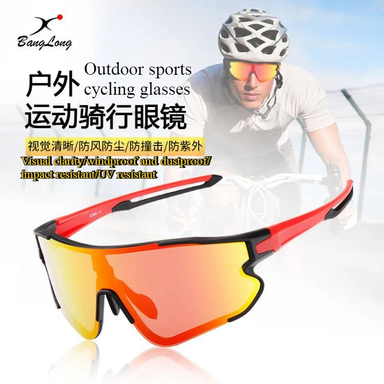 

Outdoor Cycling Glasses, Cycling, Running, Hiking, UV Protection, Men's and Women's Myopia Protection, Windproof Glasses