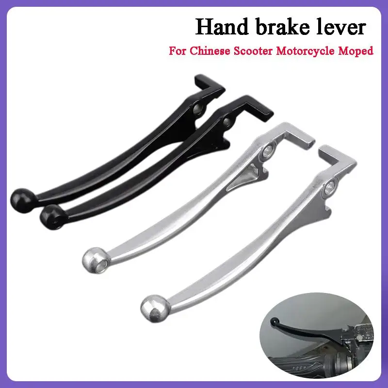 Black&Silver Handle Brake Lever Left and Right 4 Styles Modified Brake Lever Disc Brake Lever Motorcycle Accessories
