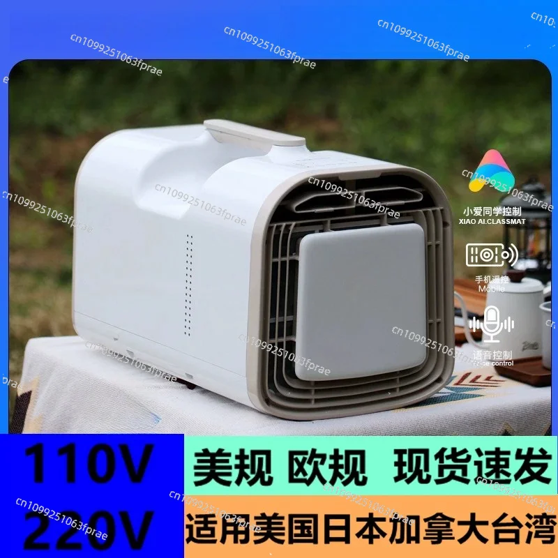 110V Mini Portable Air Conditioner with Integrated Compressor, Outdoor Cooling AC for Camping Tent