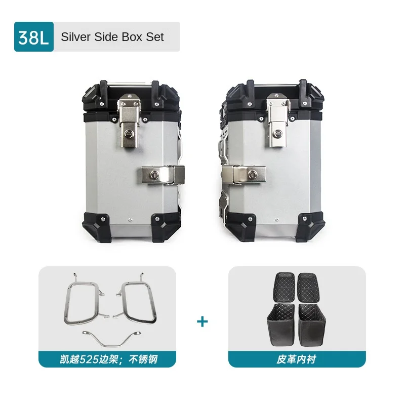 Kaiyue 525 Aluminum Alloy Three-Box Rack Tail Rack and Side Box for Motorcycles Storage Solution Accessory