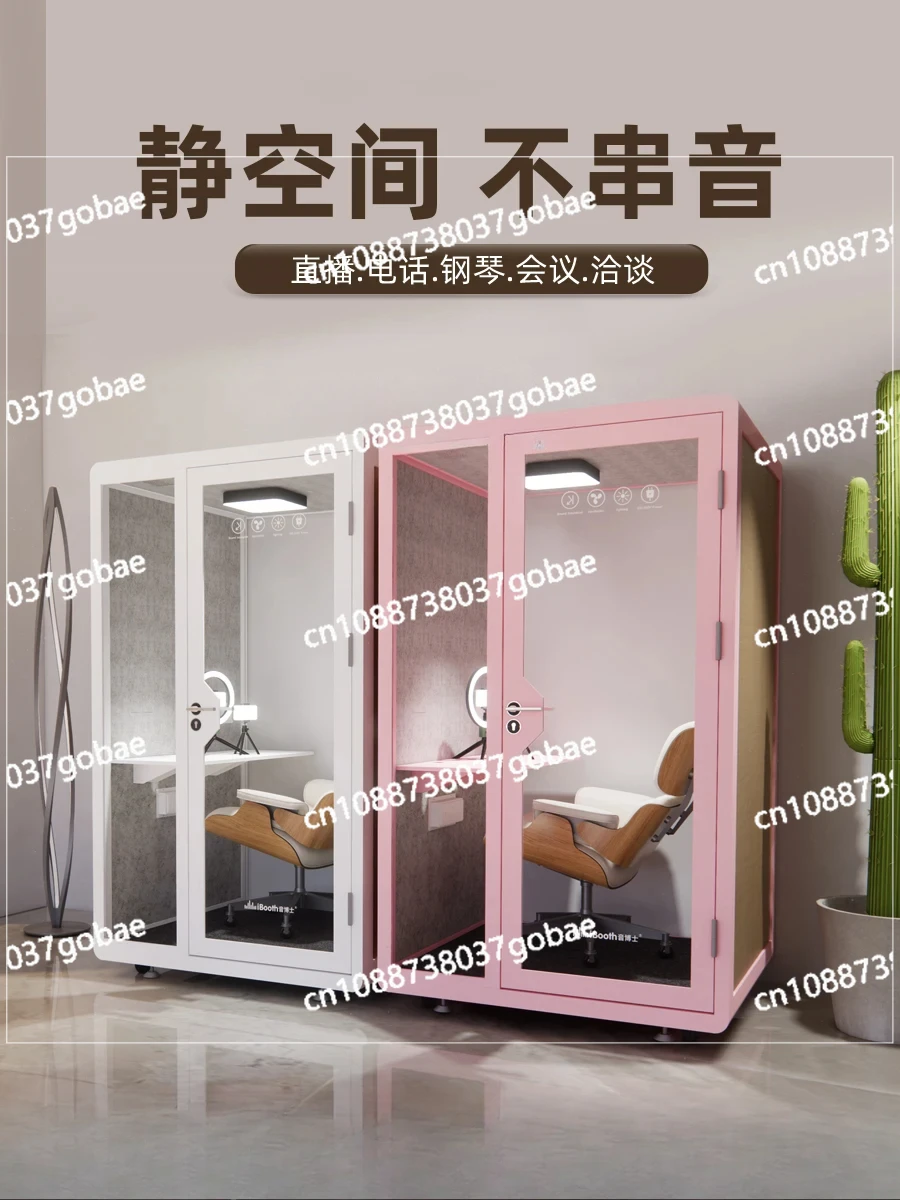 ZK soundproof room household piano room movable live stream studio recording studio silent compartment