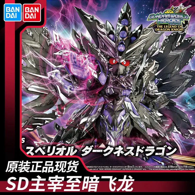 

Bandai SDW HEROES Dark Grasper Dragon The Legend of Dragon Knight SD BB Senshi Сборка моделей для коллекционеров на складе
