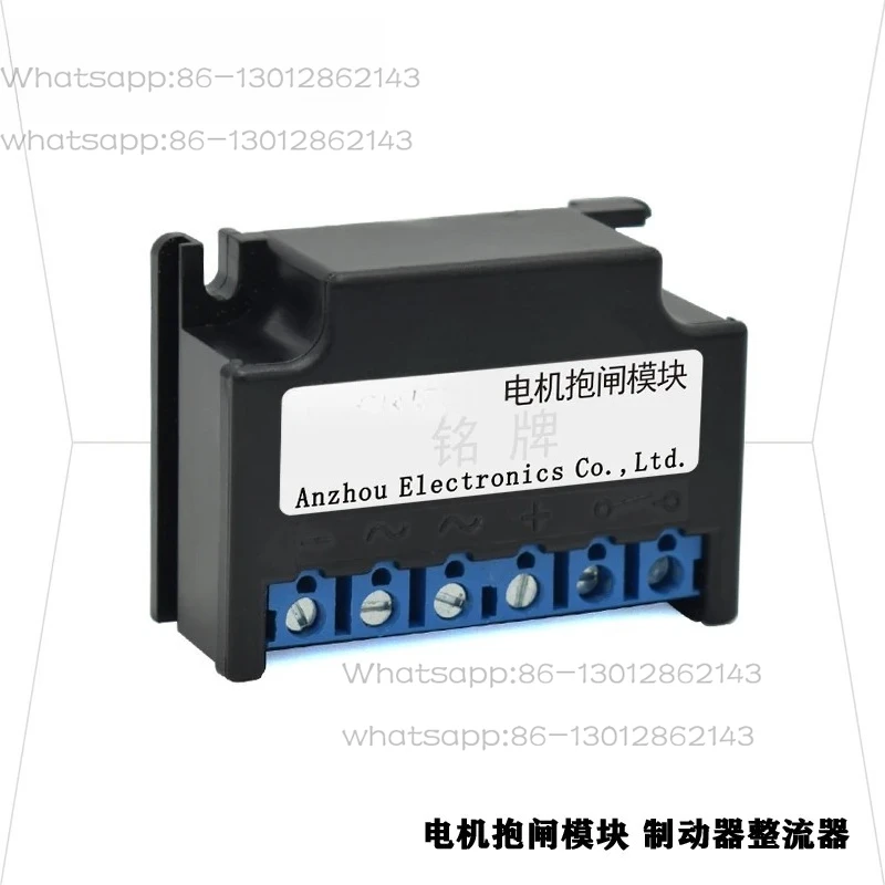 Motor brake brake module ZL3 DZL-6 RY-10A rectifier DC99V/170V rectifier