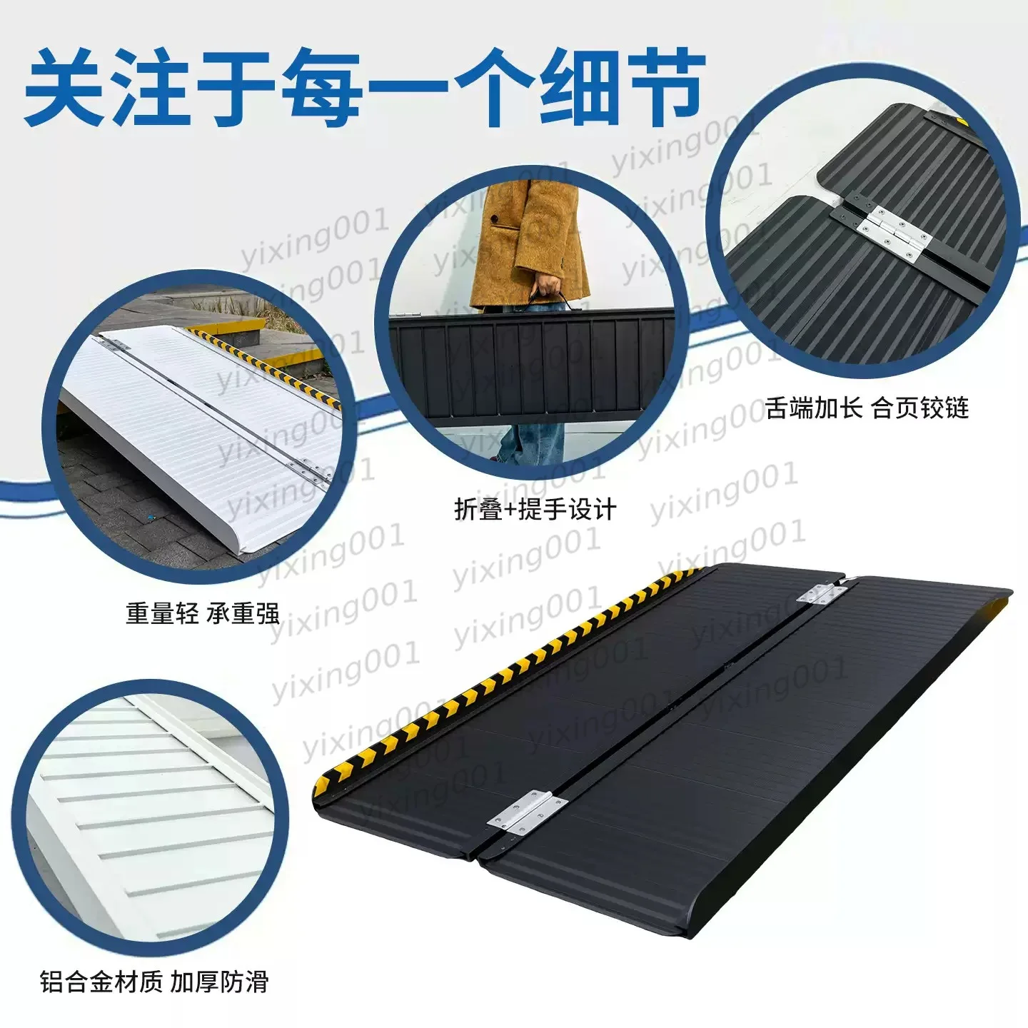 Portable Aluminum Wheelchair Ramp, Threshold Ramp for Scooter, Motorcycle & Stair Access