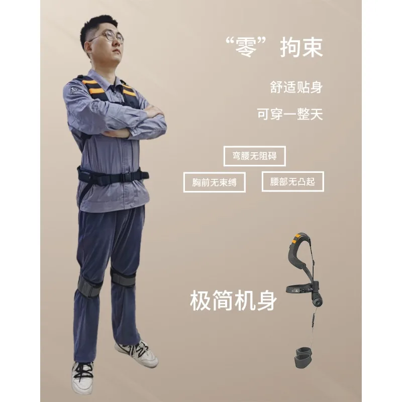 Q20 waist protection robot auxiliary handling equipment