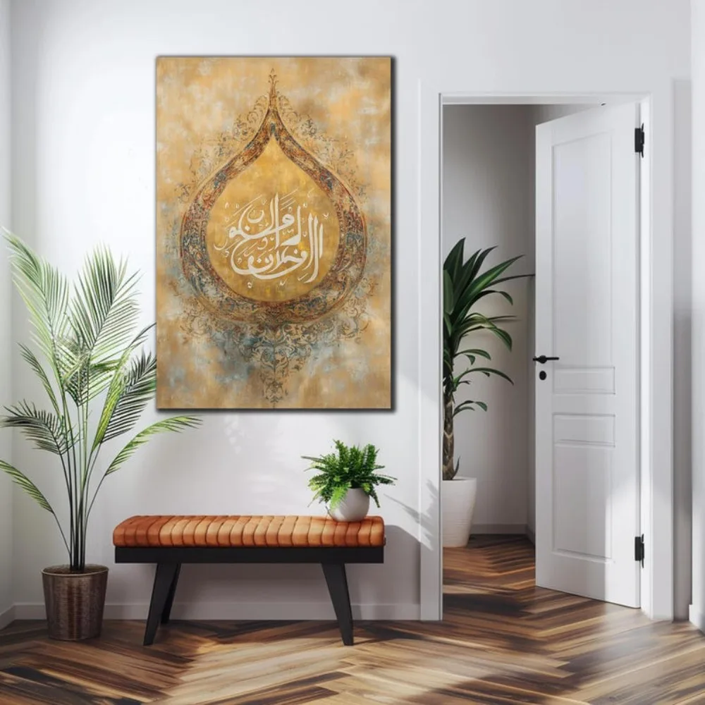 Islamic Tempered Glass Wall Art/Allahu Akbar Wall Art/Islamic Calligraphy Wall Art/Custom Glass/Frameless Canvas Painting