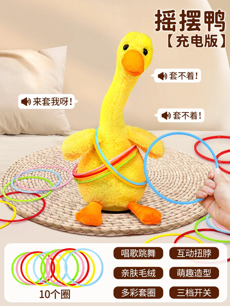 Charge Twist Goose+Plastic Rings Game Kids Ring Toss Booth Carnival Music Sports Toys Throwing Speed Agility Training Games