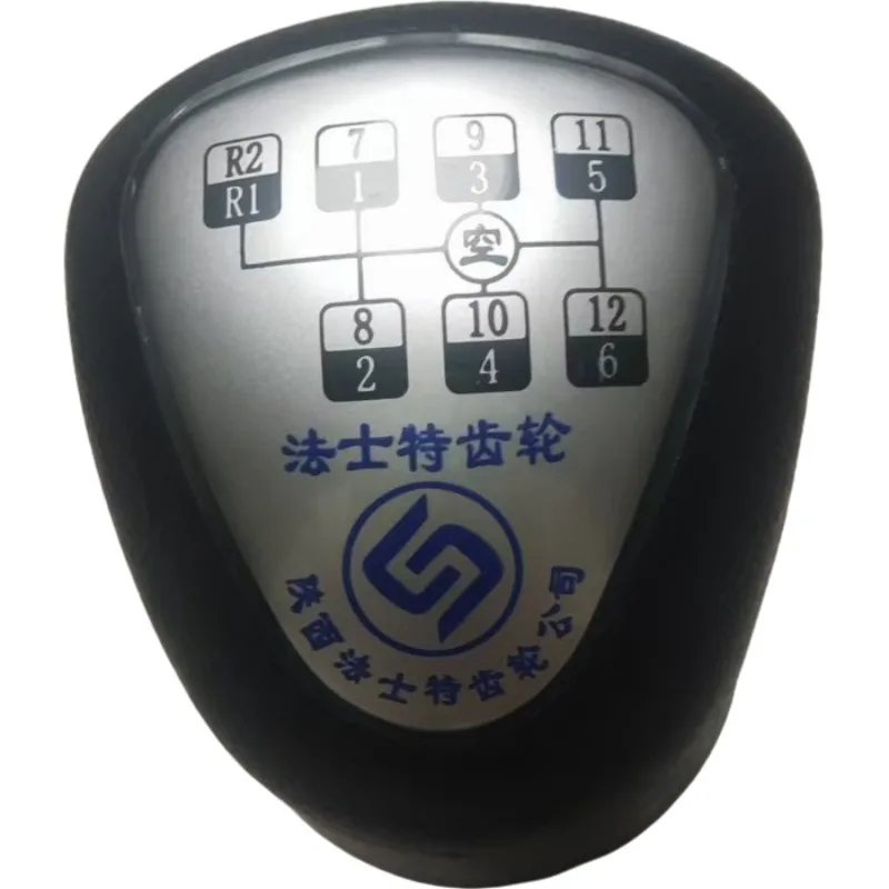 1703080 T0700 Gear Shift Lever Ball Head Transmission Gear Engagement Handball Car Auto Gear Shift Replacement Part
