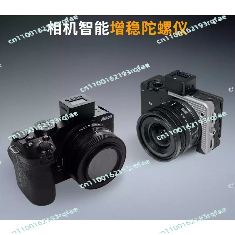 camera stabilizer video stabilizer Suitable for  gyroscope