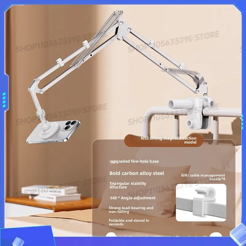 Mobile Phone Holder for Bedside iPad Tablet Lazy Bracket Desktop Cantilever Support Frame