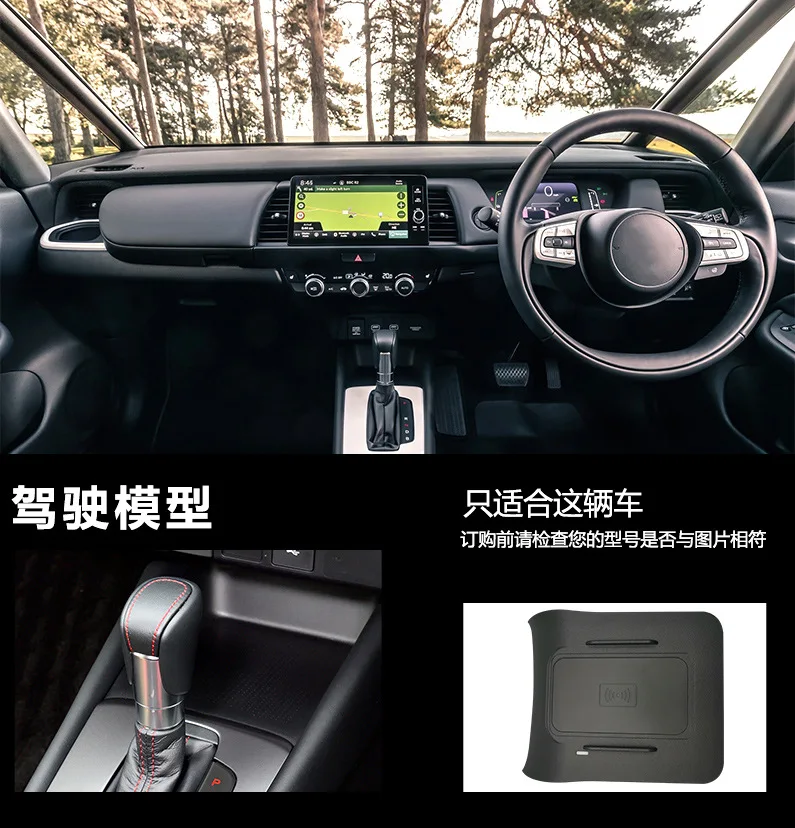 2 DIN for Honda Fit Jazz 2019-2024 Car Wireless Mobile Phone Charger Center Console Storage 18W iphone fast charge plate holder view 2