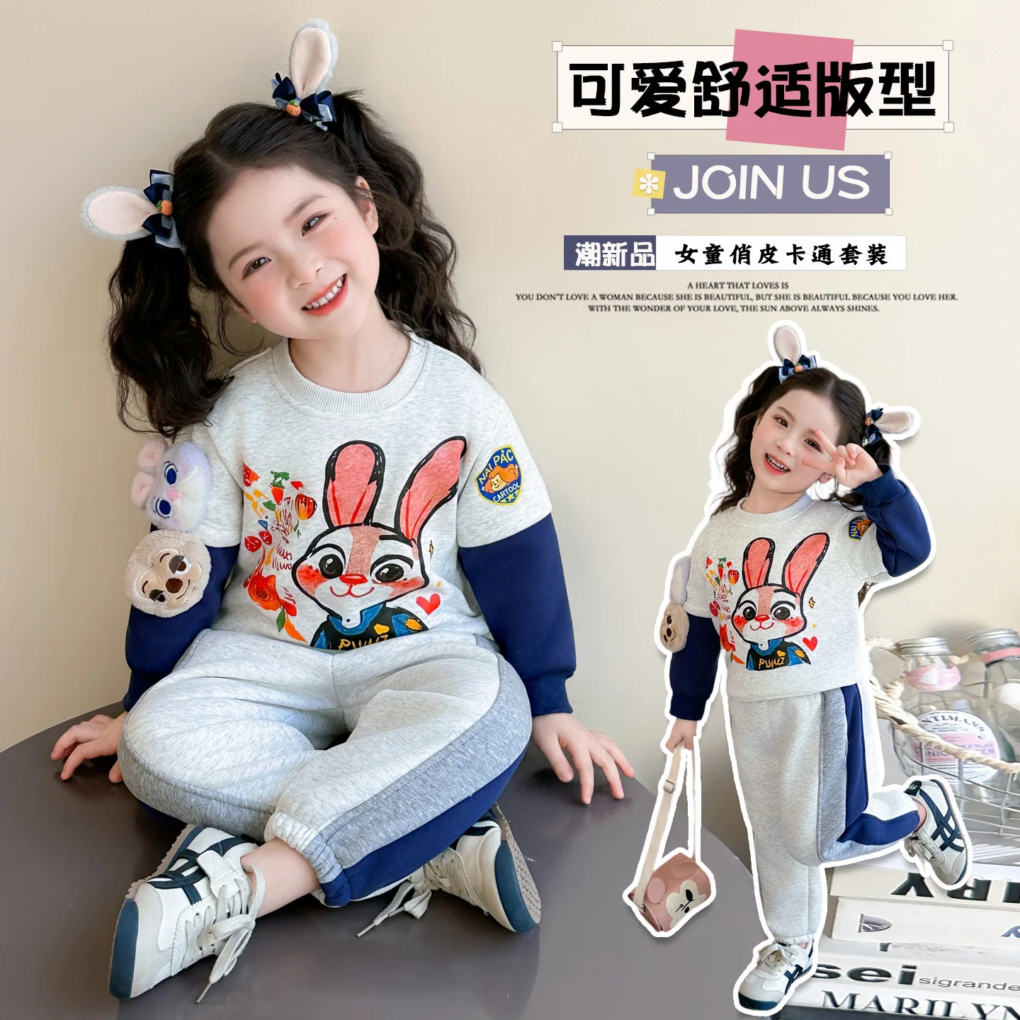 

Cartton Disney Judy Hopps Printing Sweatshirt Pants Suit Girls Spring Children Fashionable Leisure Comfortable Tops Trousers Set