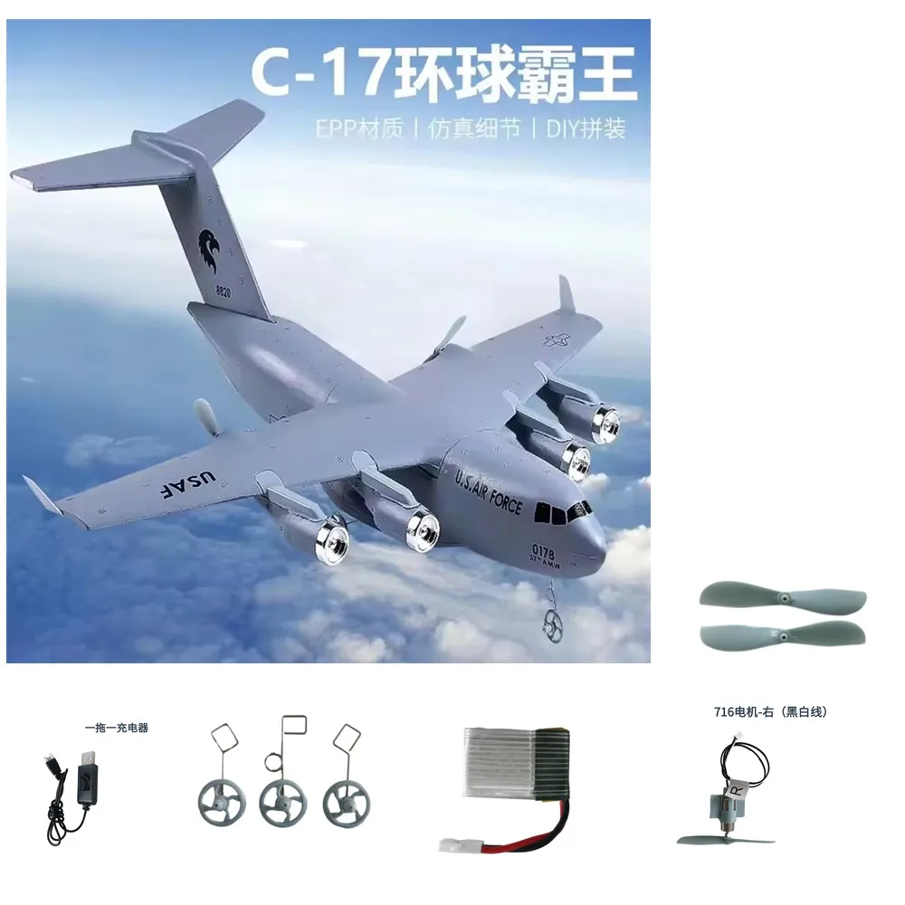 

Оригинальные детали C-17 Батарея для дрона 3,7 В 300 мАч/лопасть пропеллера/шасси/использование для аксессуаров для дронов C-17