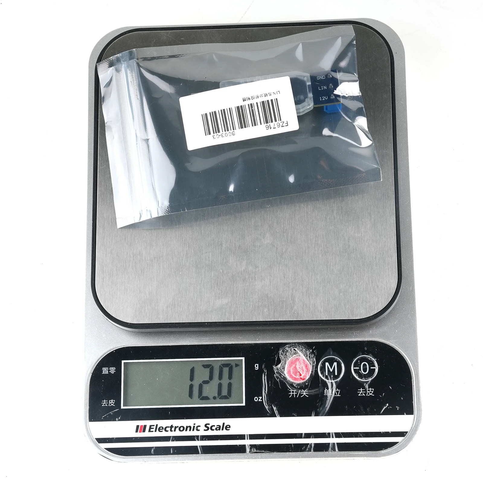 DIYmall USB to LIN Debugger & Analyzer - 16-Channel LIN Bus Controller with 12V Output (4800-20000bps)