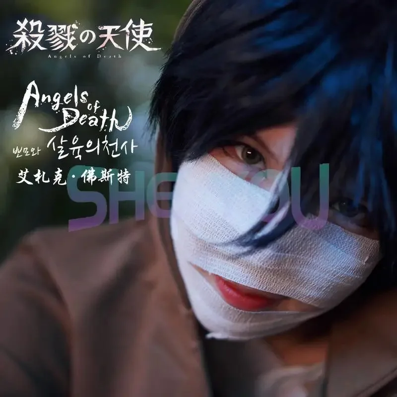 

2025 yiyiAngels of Death Isaac Foster Costume Anime Satsuriku no Tenshi Zack Uniforms Cosplay Props