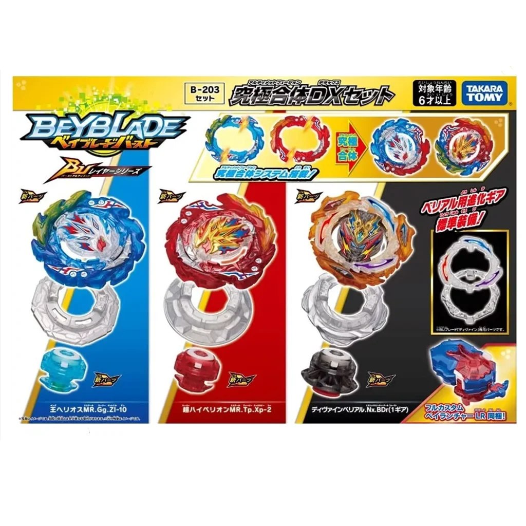 

TAKARA TOMY BEYS BURST BU B-203 ULTIMATE COMBINED DX SET