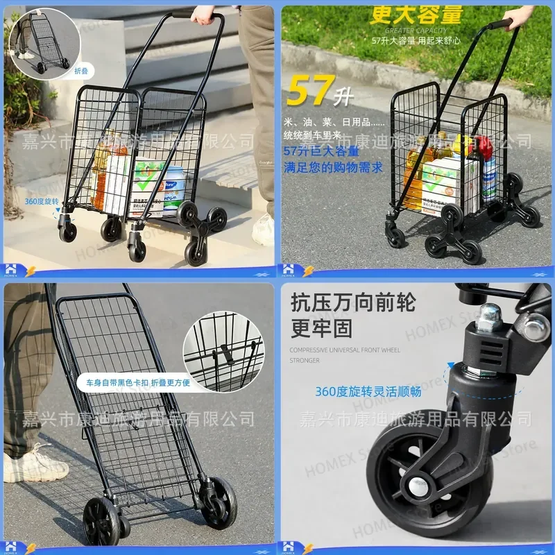 Folding Shopping Trolley with Universal Wheels Large Capacity Portable Stair Climbing Cart Outdoor Camping Hand Truck Grocery