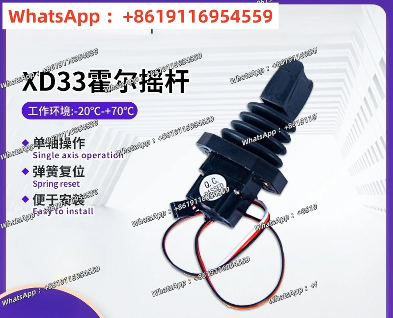 XD33 Single Axis Thumb Rocker Fingertip Joystick Control Lever Handle Industrial Sensor