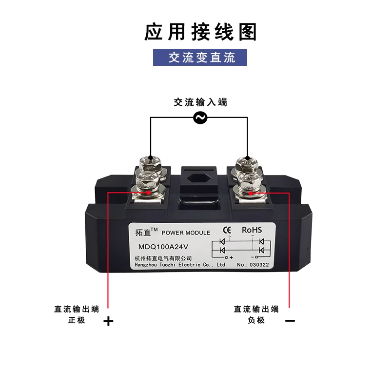 Single Phase Rectifier Bridge 100A MDQ100A 12V 24V 36V 48V 60V 220V 1000V 1600V