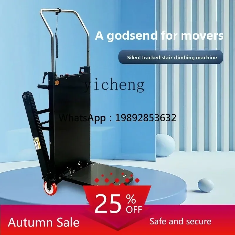 crawler electric climbing machine, fully automatic up and down stairs, furniture, home appliance handling artifact, foldable