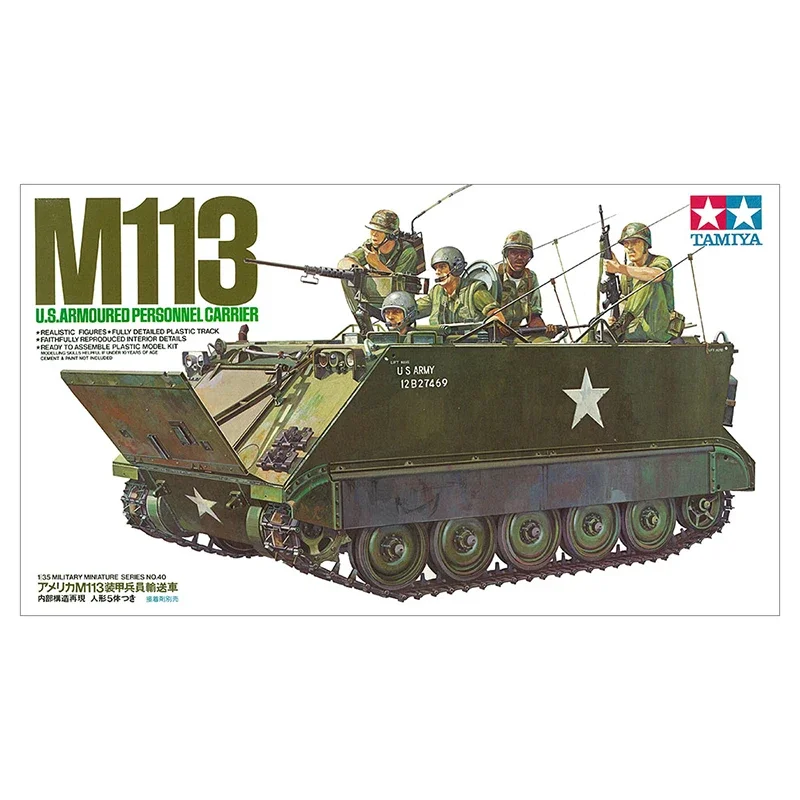 

TAMIYA 35040 США M113 гусеничный бронежилет человека 1/35 военная сборка масштабная модель комплект игрушка «сделай сам», коллекция подарок на день рождения