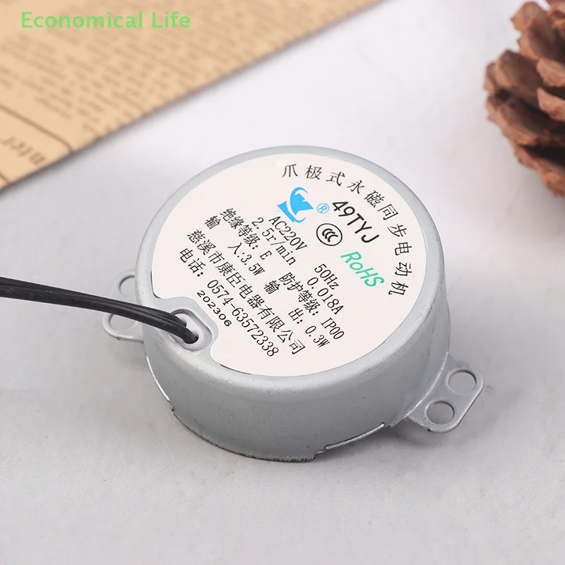 49TYJ Permanent Magnet Synchronous AC Motor 220V Non-directional 4W 50/60Hz TYC50 Low-speed Electric Fan Head TYC49 CCW/CW