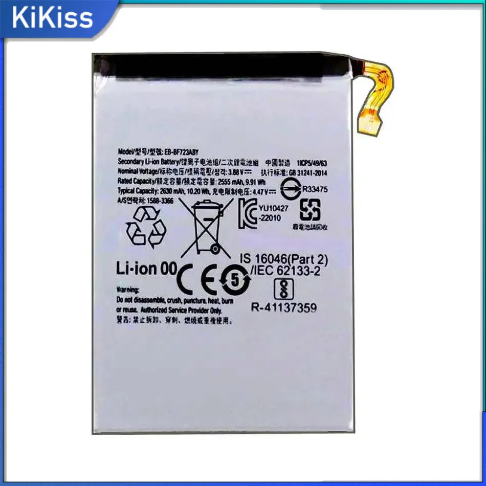 

Аккумулятор мобильного телефона EB-BF723ABY 2630 мАч для Samsung Galaxy Z Flip 4 5G F723 F724 SM-F7210