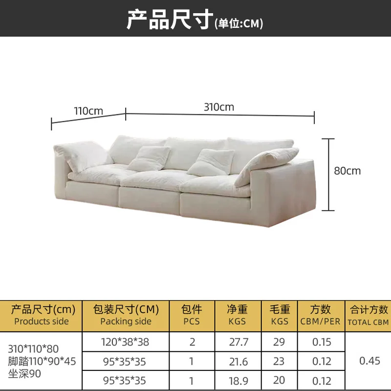 Linen Vacuum Compression Cloud Sofa Module Internet celebrity Polymer Sponge Boneless Sofa Sofa