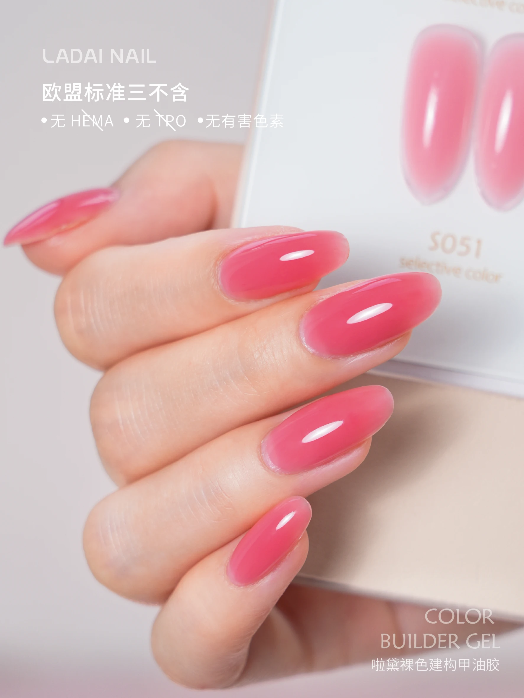 

LADAI 60 Colors Jelly color Nail Gel Set 2026 New High Quality Long Lasting HEMA&TPO Free Non-toxic UV Gel for Salon Wholesale