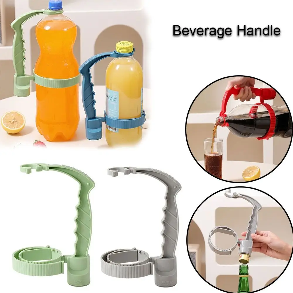 Adjustable Beverage Handle Drink Drinkware Bottle Grip Bar Pour Beverage Handle Storage Rack Multi-purpose Oil Pot Handle Rack