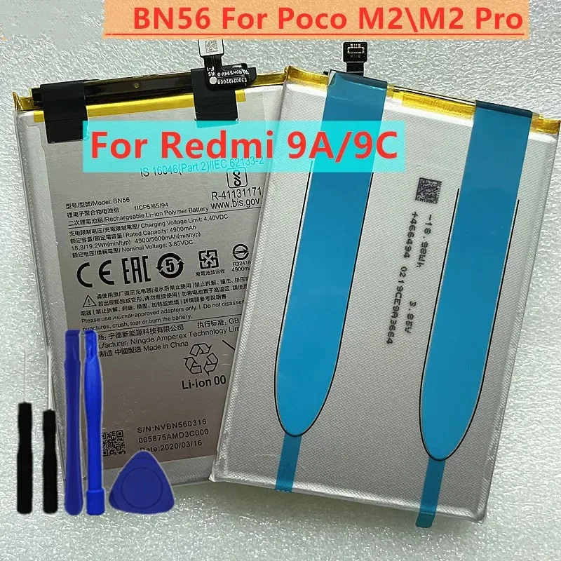 مُقيّم شامل لبطارية BN56 بسعة 5000 مللي أمبير للهاتف Xiaomi Redmi 9A و9C وPoco M2 Pro – تجربة عملية ونتائج موثوقة