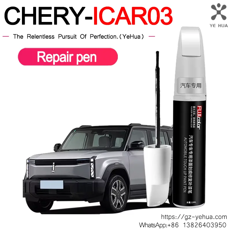 For Chery Icar 03 Jaeco 6 J6 EV 2023 2024 Paint Care Automotive Parts Automotive Modification Parts