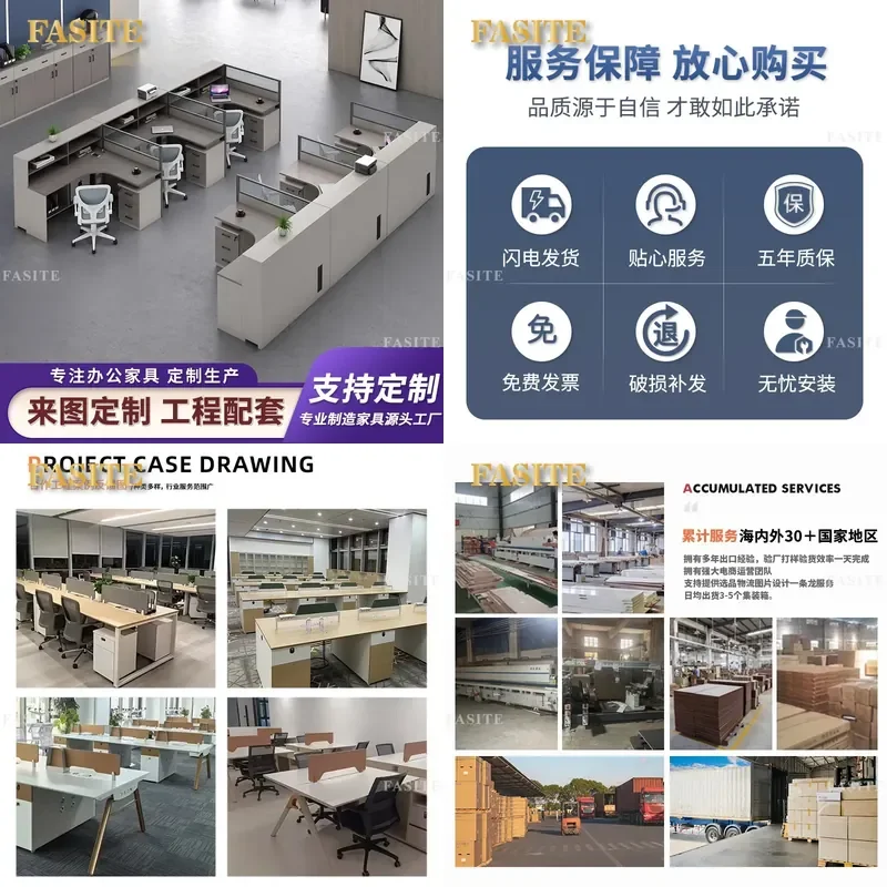 For 4/6 Seat Staff Office Desk and Chair Combination Simple Modern Card Seat Finance Computer Workstation Furniture