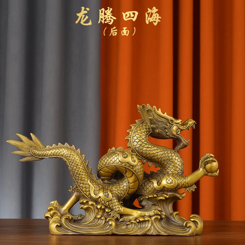 Ornament Made Of Pure Copper, Han-Style Green Dragon-Shaped Craft, Suitable For Office And Living Room, Represents A Drag