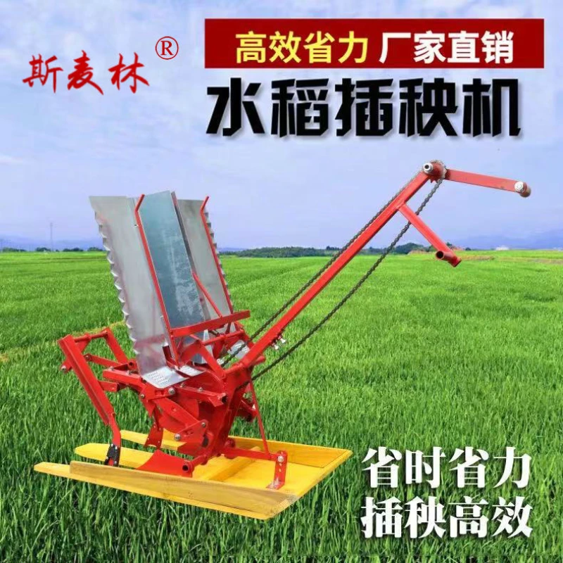 

Rice new two-row transplanter, small rice transplanter, planter