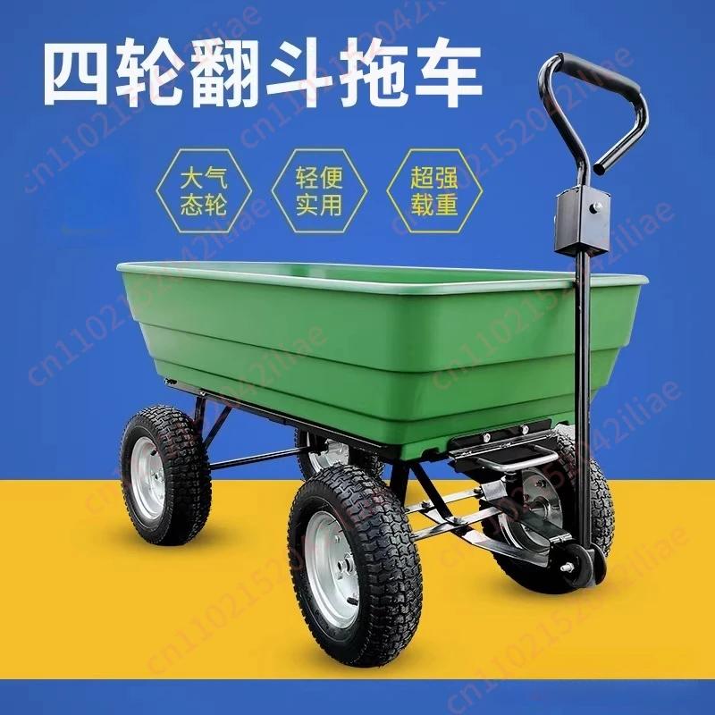 Four-wheeled hand-pulled trailer, tipping bucket truck, agricultural push truck