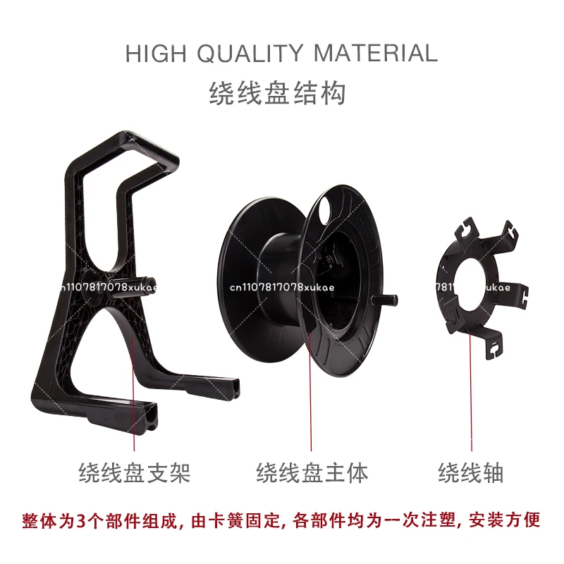 ترتيب بكرة الأسلاك، عربة الكابلات المتنقلة، عربة بكرة بلاستيكية