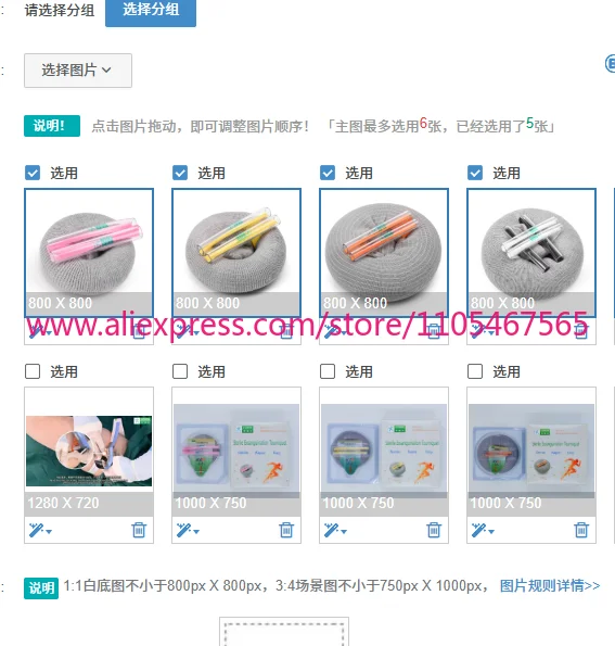 

1PCS Sterile Bleeding Tourniquet Orthopedic Trauma Minimally Invasive Equipment