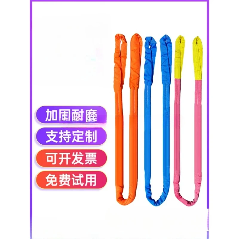 Circular Colored Soft Straps, Industrial Flexible Lifting Sling, 10 , 8 , 5 Tons, 3 Meters, 1 Ton Crane Cloth