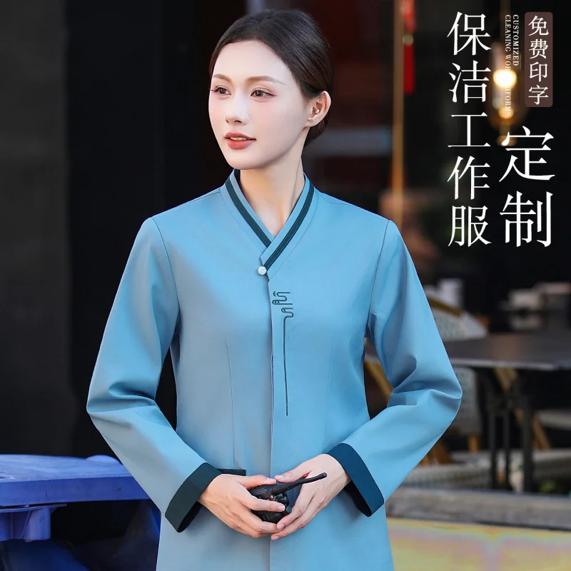 

Рабочая униформа для уборки гостиничных номеров, с длинными рукавами, для больниц, торговых центров, отделов продаж, уборочных служб.