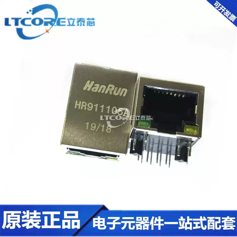 5-50pcs SR911105A HR911102A HR911103A RJ45 socket with LED light network isolation transformer